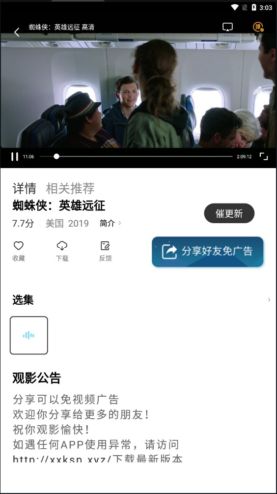 猩猩视频 猩猩视频