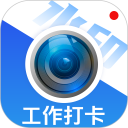 摸鱼水印相机 v3.5.40 安卓版
