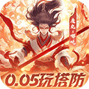 塔塔英雄果盘版