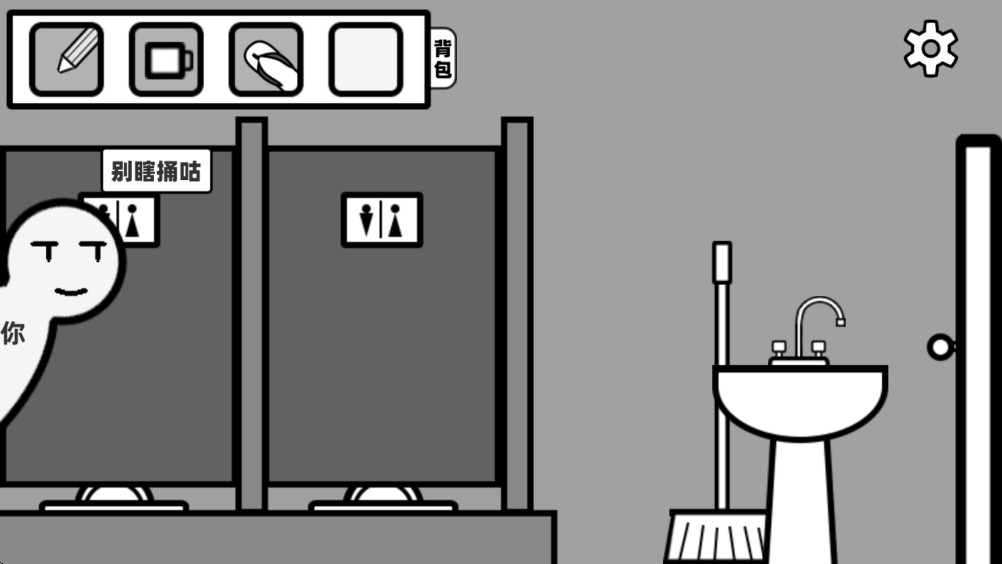 你确定这不是Bug么?