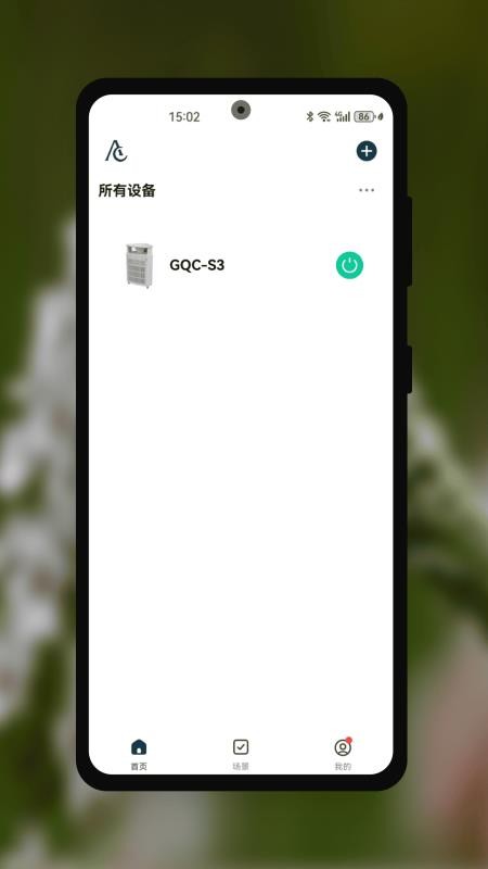 AandC桉丛官方版