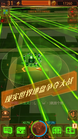 次元猎人手机版