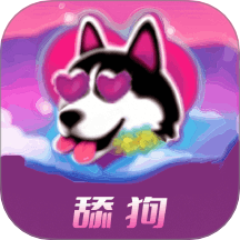 舔狗