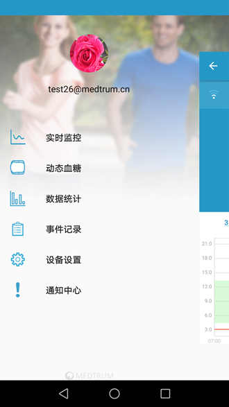 EasySense 安卓版v1.4.60 EasySense 安卓版v1.4.60