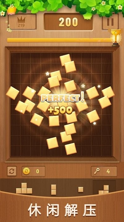 方块消除与拼图