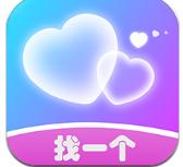 找一个
