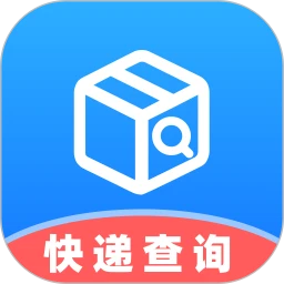 快递物流随时查