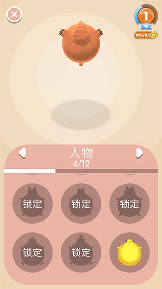 弹跳伙伴 最新版v1.1.58