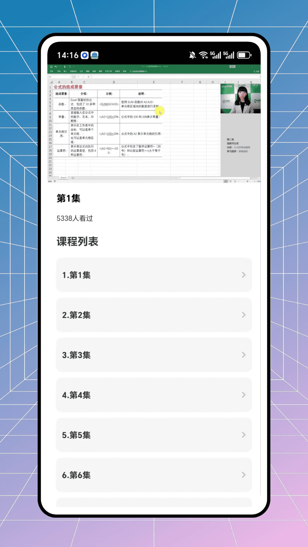 三点半延时服务