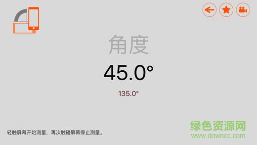 PROtractor手机自动量角器软件