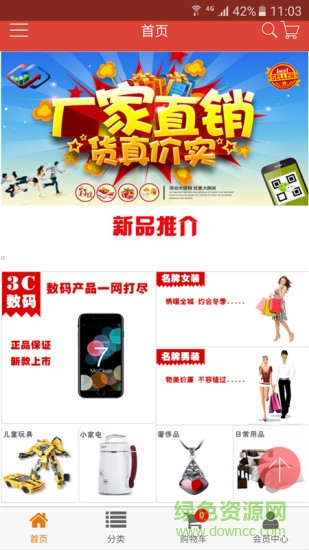 满意易购 满意易购