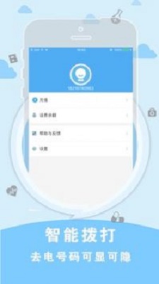 SKY网络电话 SKY网络电话