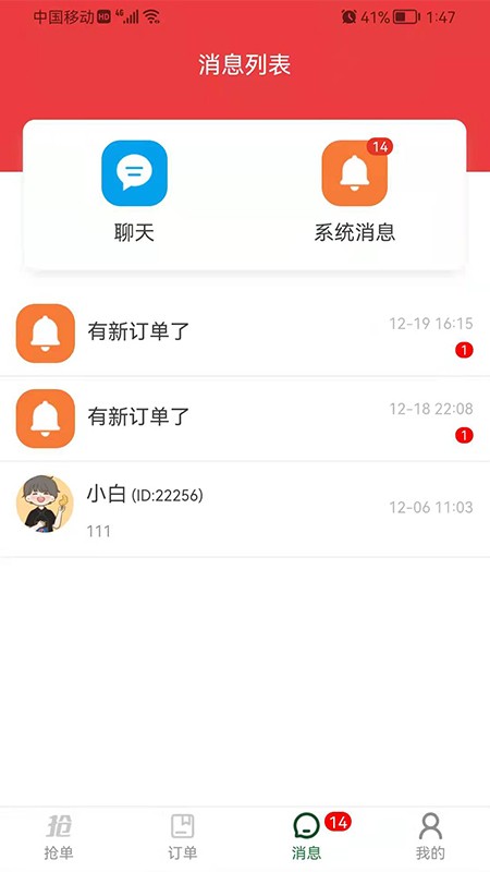 好100平台 好100平台