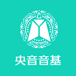音基考试