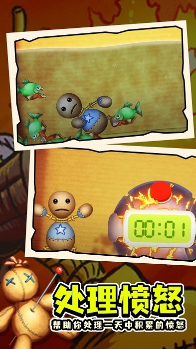 左踢右打 左踢右打