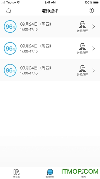 Finger指教音乐中心