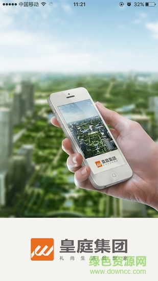 皇庭在线 皇庭在线