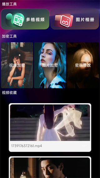 万能视频播放器大全 万能视频播放器大全