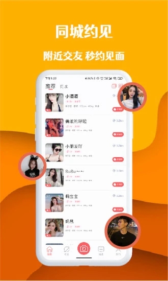 桃桃部落 桃桃部落