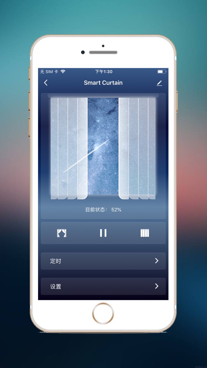 创明智控最新版