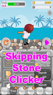 水上漂石 水上漂石