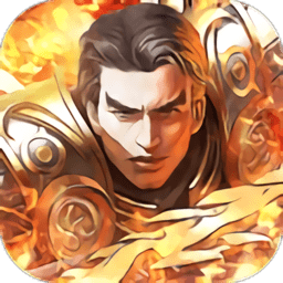 至 尊 霸 主 龙 腾 传 世