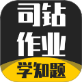 司钻作业考试学知题