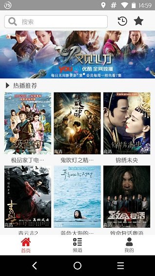 蛋蛋影视 蛋蛋影视