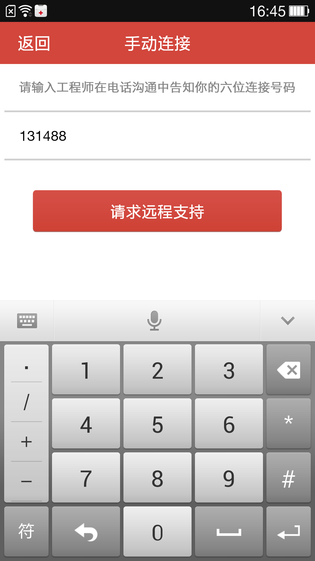 一加医生(Dr.OnePlus)