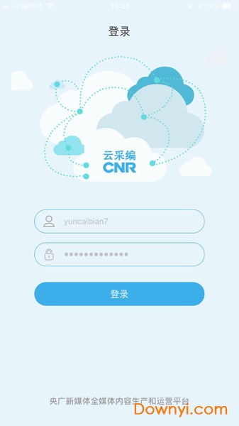 中国广播云采编 中国广播云采编