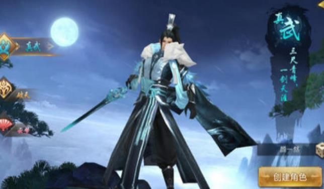 剑意情缘 剑意情缘