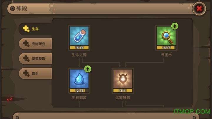 嗨皮精灵3 嗨皮精灵3