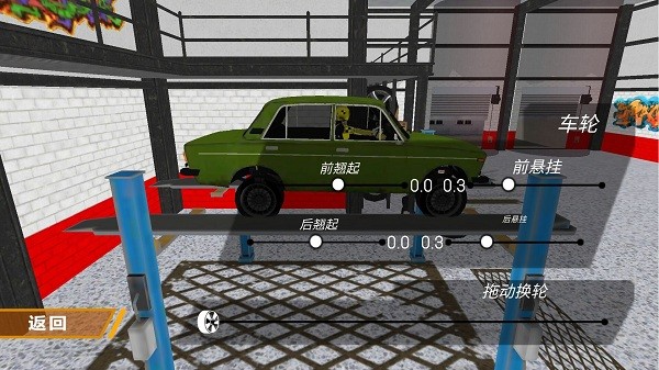 拆车大师 拆车大师