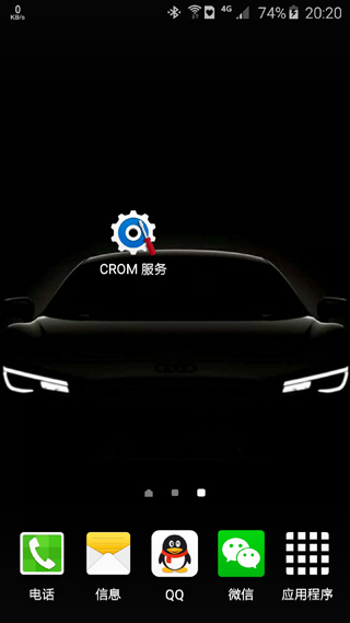 CROM Service(三星手机解锁服务)