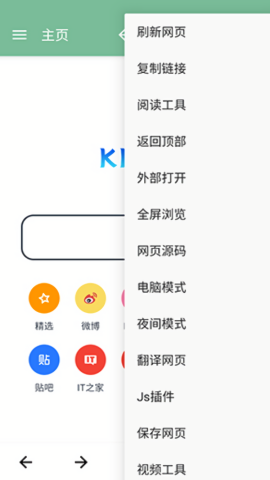 壳壳浏览器安卓版