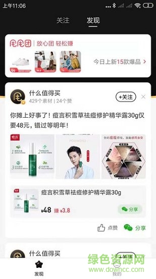 甩甩掌柜 甩甩掌柜