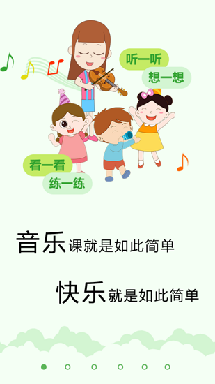 乐玩越乐教师培训