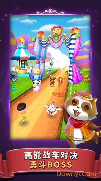 大头儿子3魔法酷跑