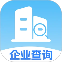 企业信息一键查