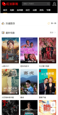 红豆影视 红豆影视