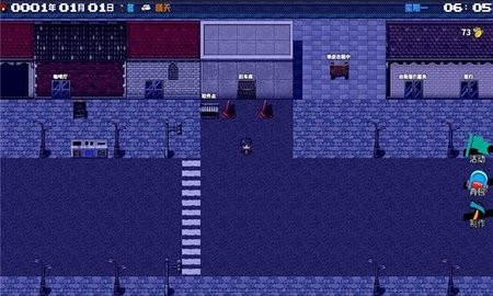 摆渡人生:为之奋斗(测试版)