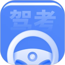 科目一理论培训