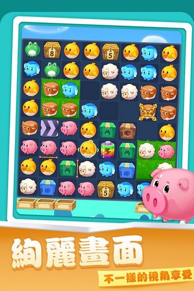 开心农场爱消除 官方版v1.1.12 开心农场爱消除 官方版v1.1.12