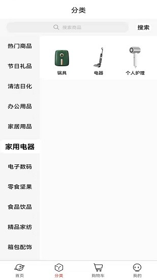 福泽云仓 福泽云仓