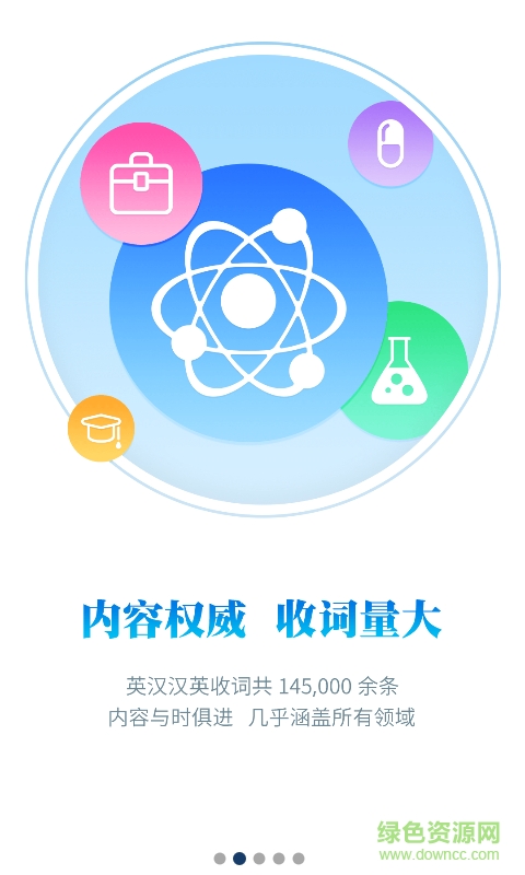 牛津双语英语词典