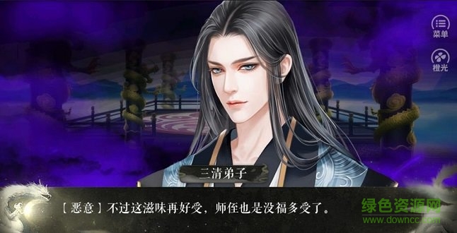 应海看潮生.夜狸