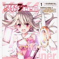 魔法少女伊莉雅闹钟app下载