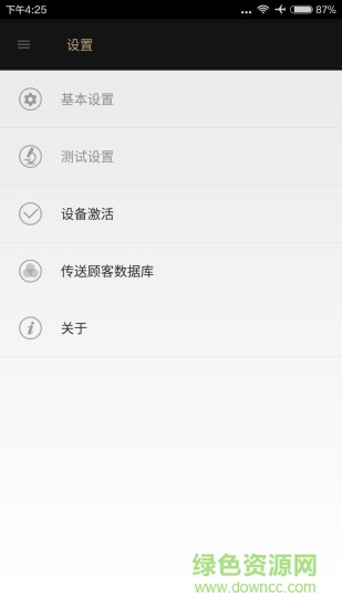 雅姿肌肤测试仪