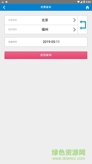 帝凯航空 帝凯航空