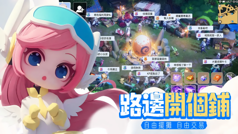 蛋宝物语(台服)